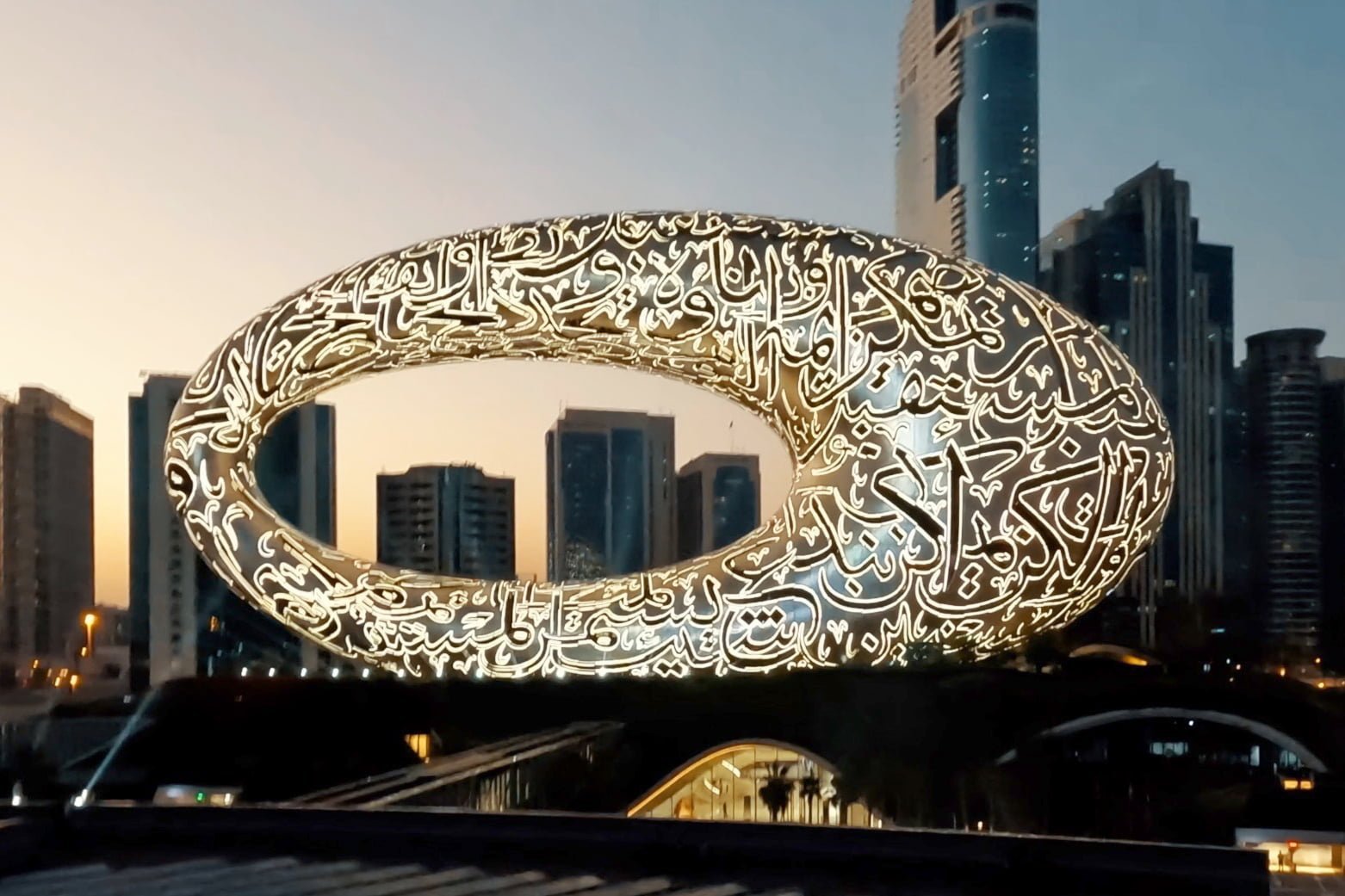 Future Museum
