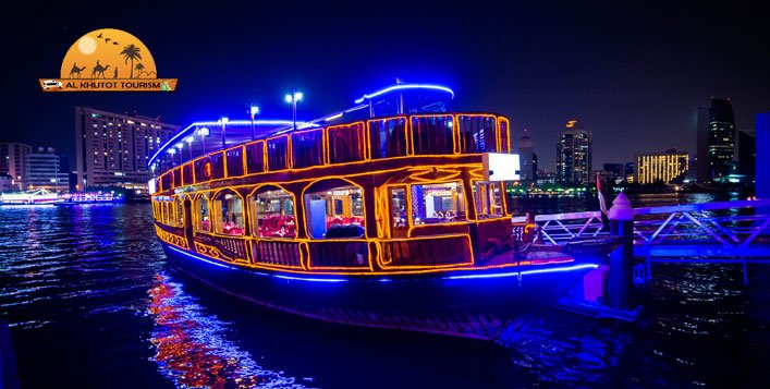 Deira Cruise